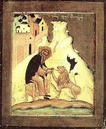 Gerasimus_of_Jordan