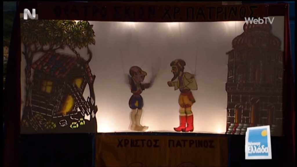 ΜΕΝΟΥΜΕ ΕΛΛΑΔΑ__