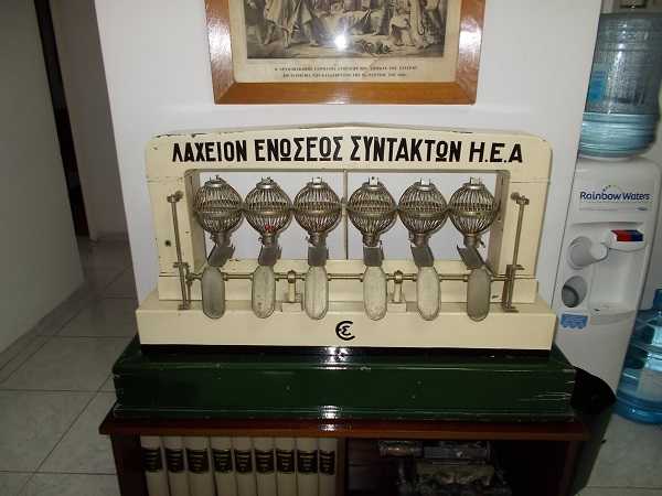 ΜΟΥΣΕΙΟ