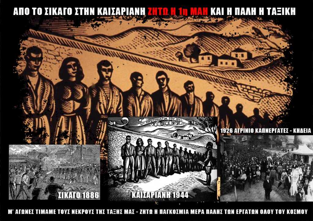 Α3 2η ΚΑΡΤΕΛΑ