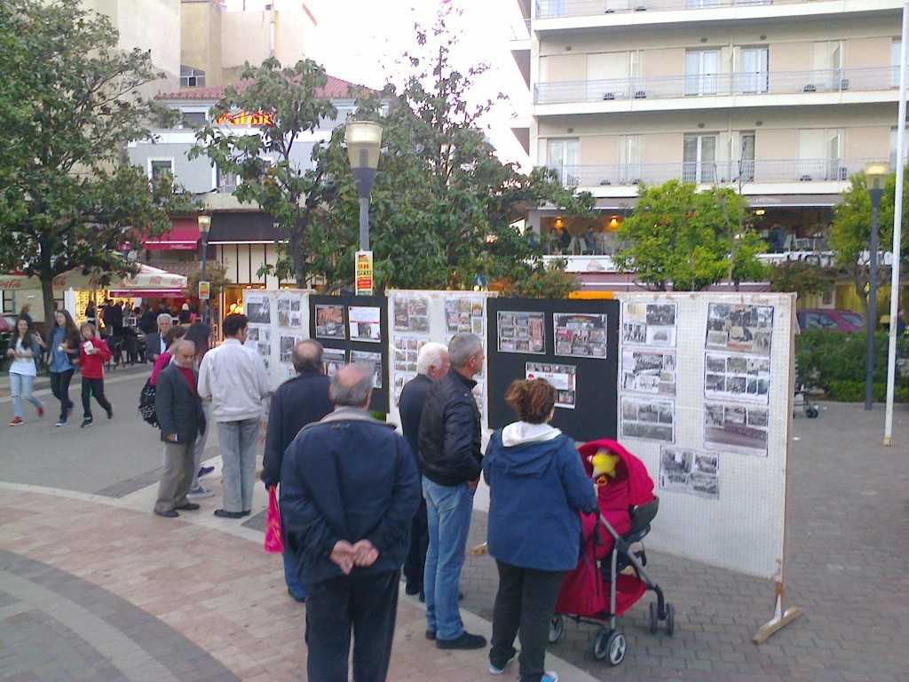 Φωτογραφία0871