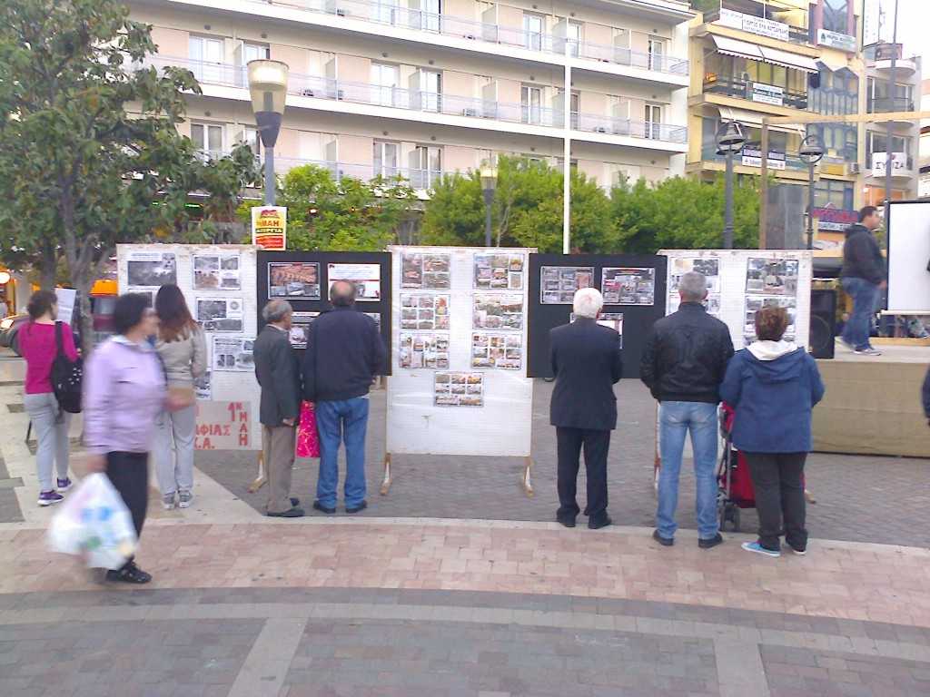 Φωτογραφία0872