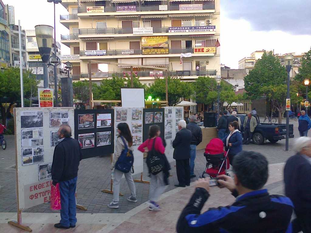Φωτογραφία0874