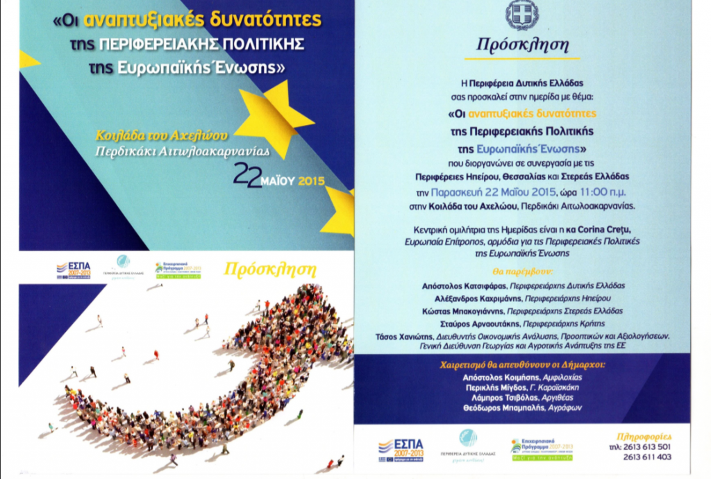 Χωρίς τίτλο