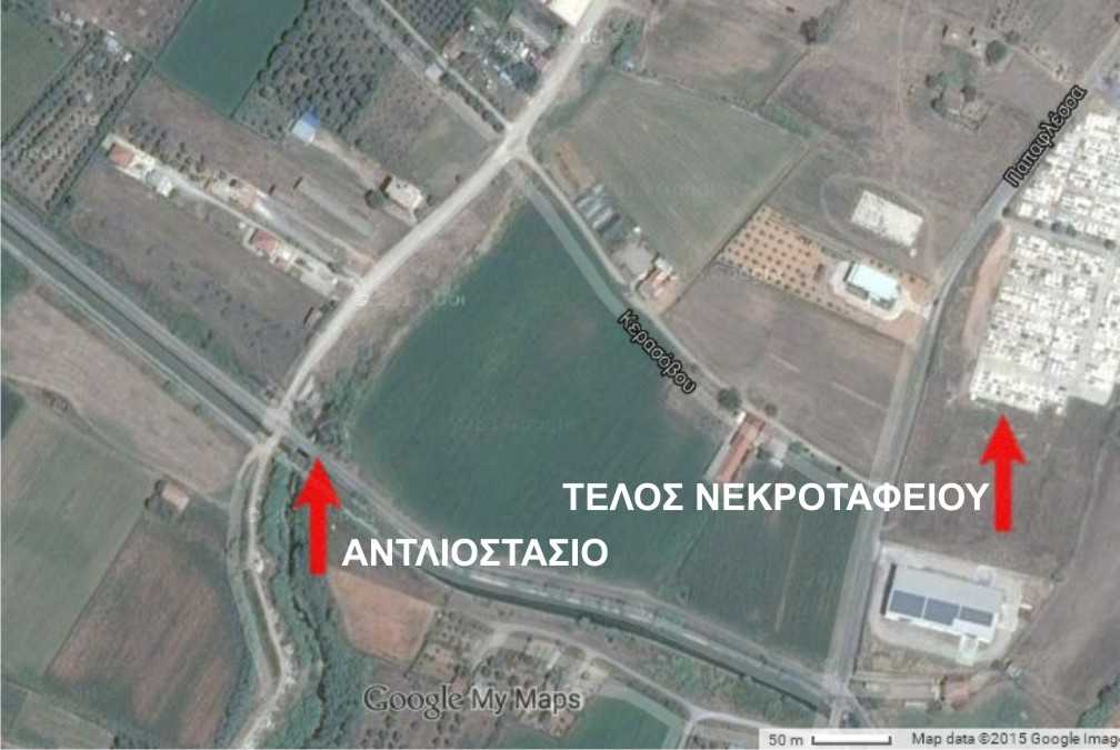 ΧΑΡΤΗΣ ΑΝΤΛΙΟΣΤΑΣΙΟ