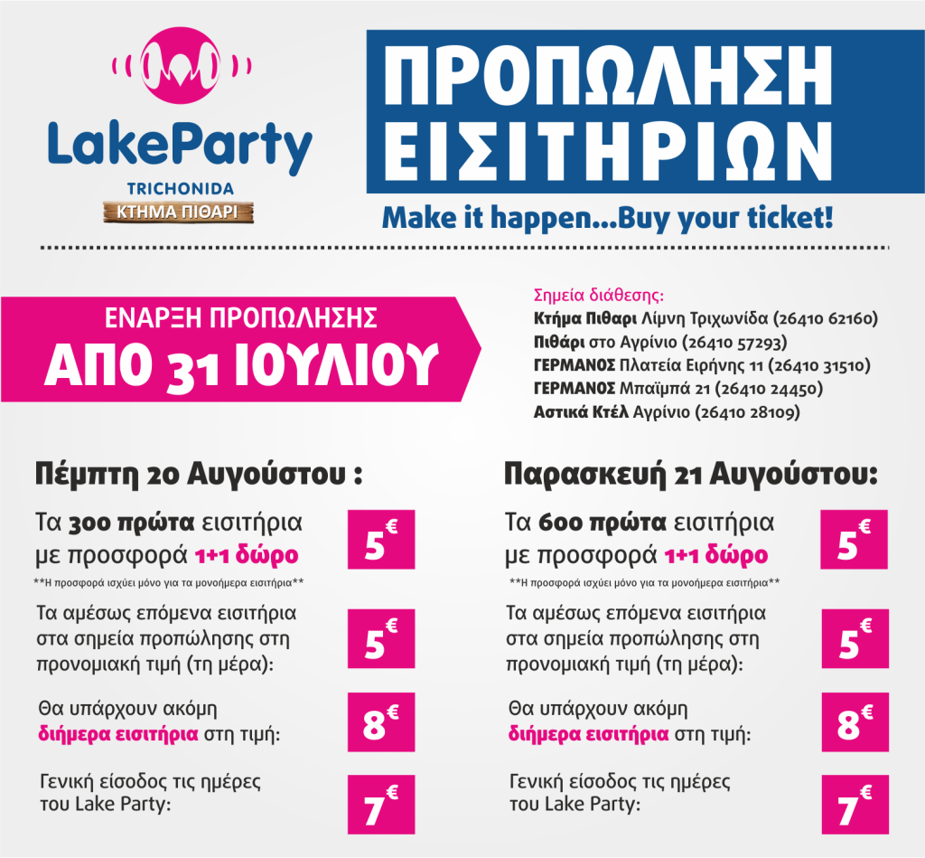 ticket-banner1