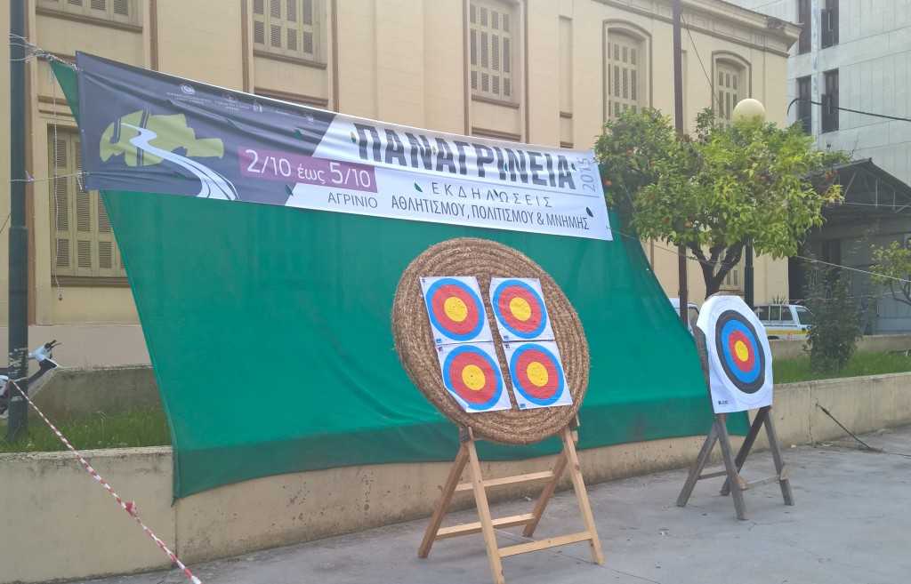 WP_20151005_18_32_24_Pro__highres