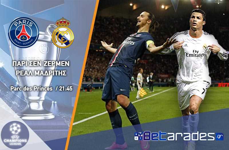 psg-real800