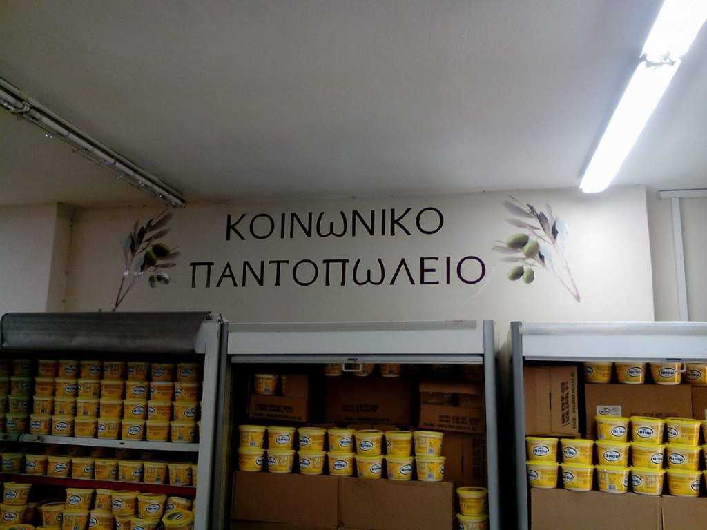 12544168_1825064744387107_533433382_o