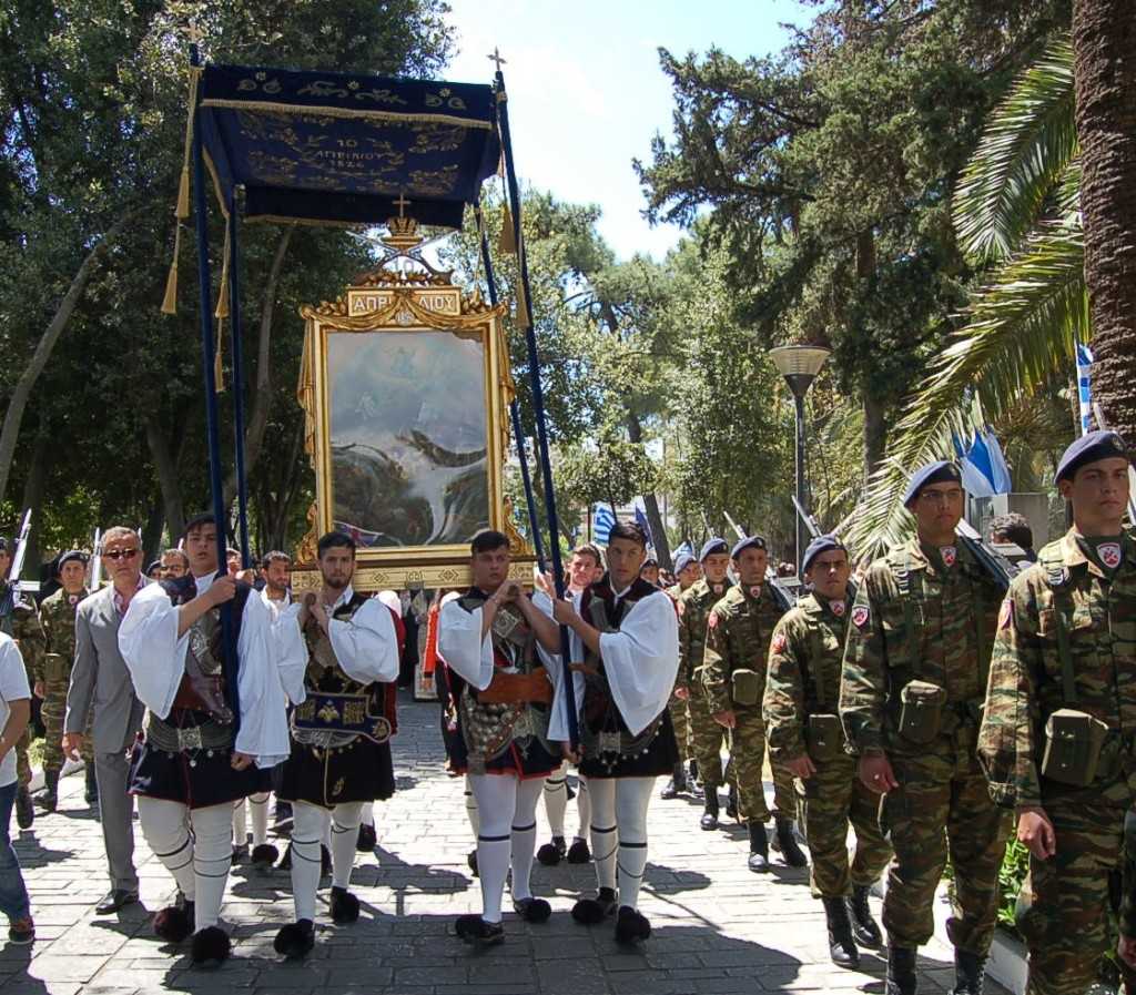 ieri eikona
