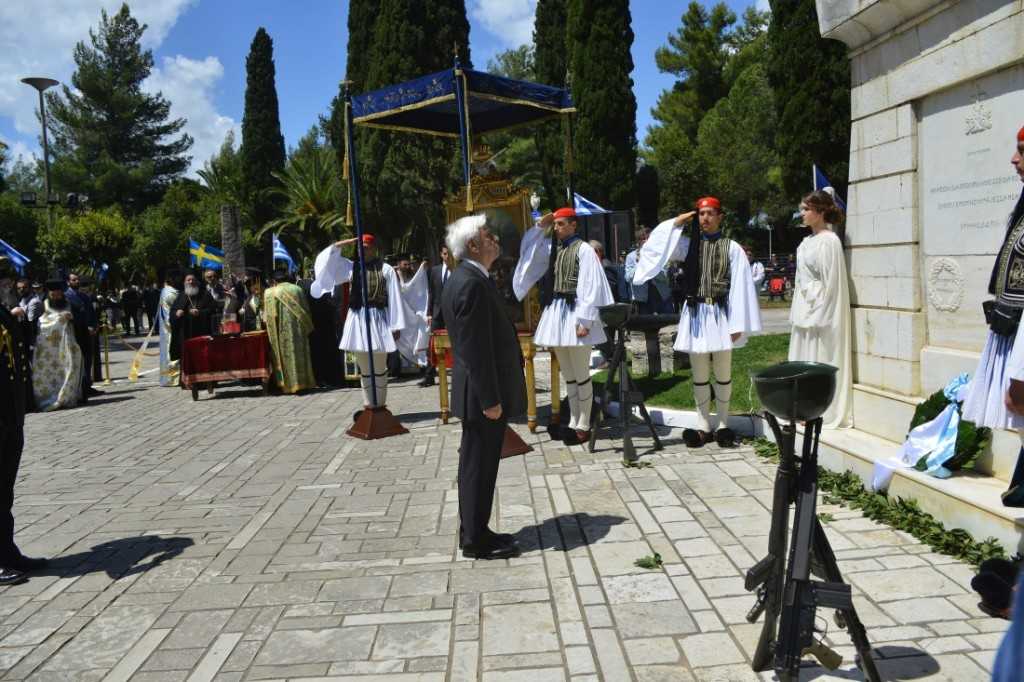 katathesi proedros