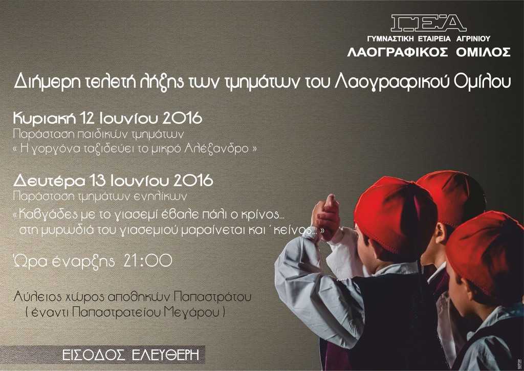 13323404_1633927796931763_7912413028761695729_o