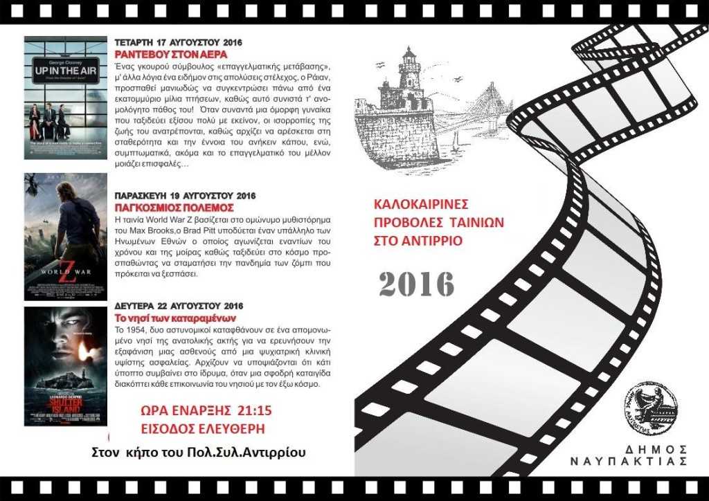 13719485_1816713208557347_2880349666274217097_o