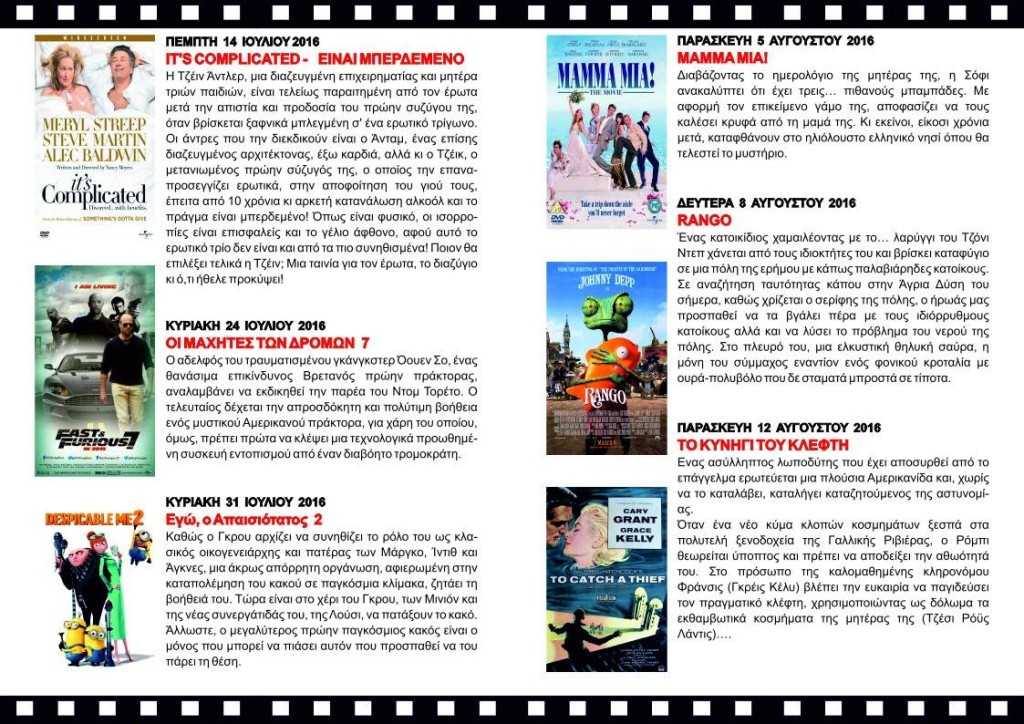 13732062_1816713151890686_8858132123316263867_o