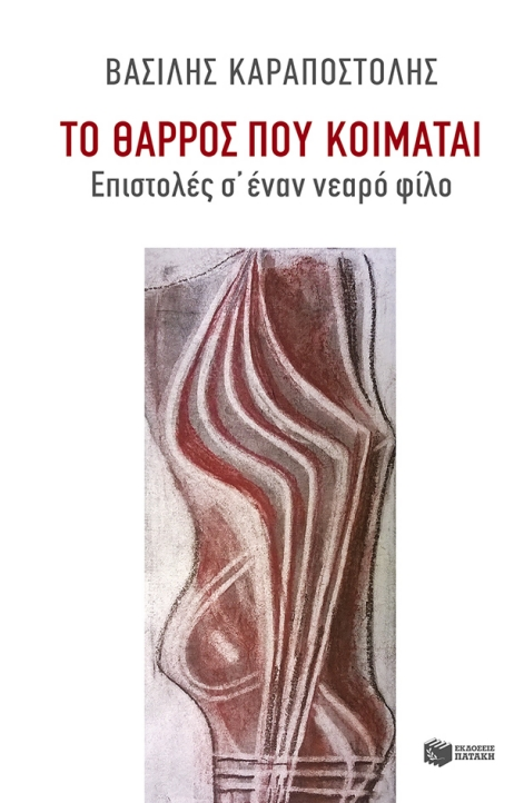 image (2)
