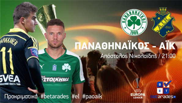 panathinaikos-aik