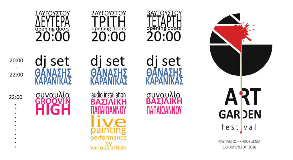 ΠΡΟΓΡΑΜΜΑ (1)