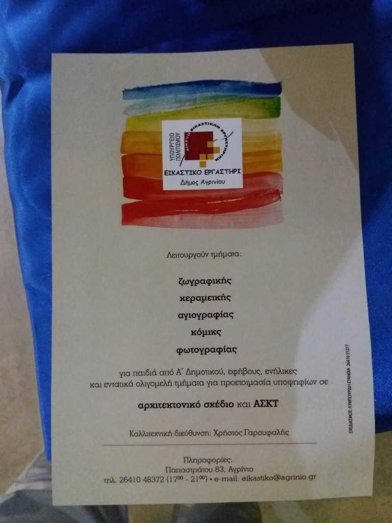 14374658_1099965986751649_200813512_o