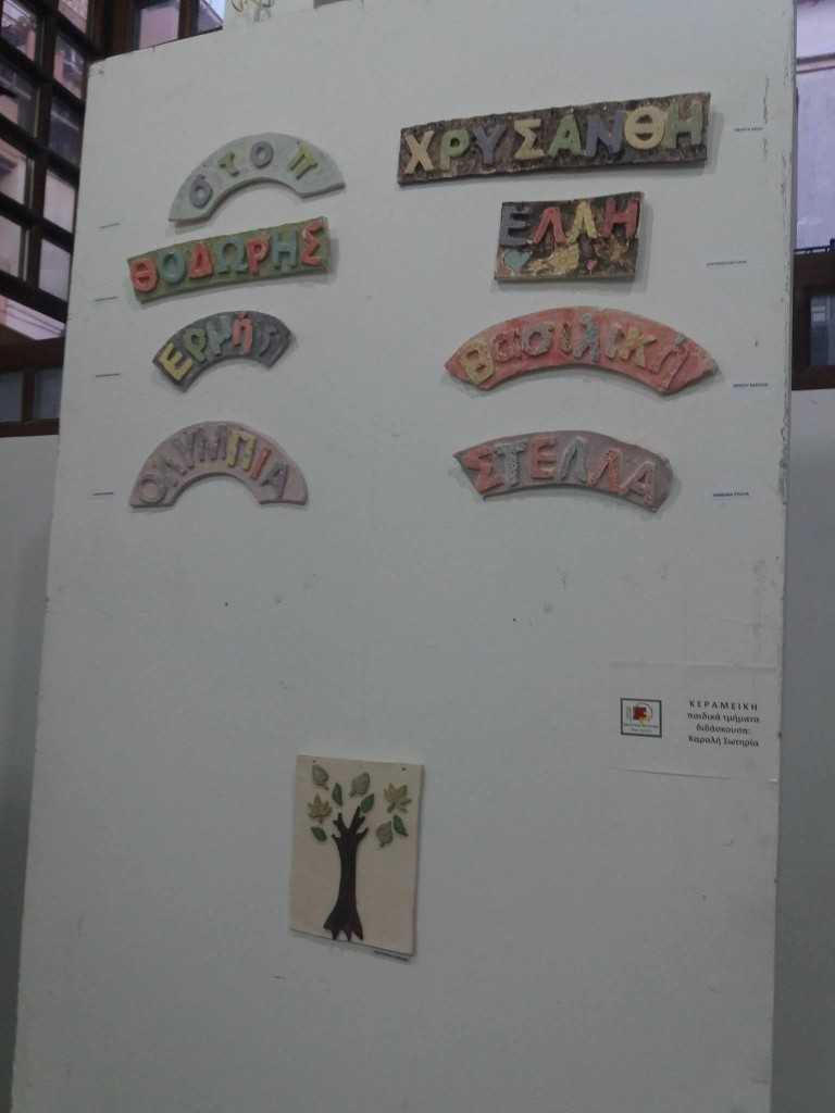 14375347_1099966143418300_1539764814_o