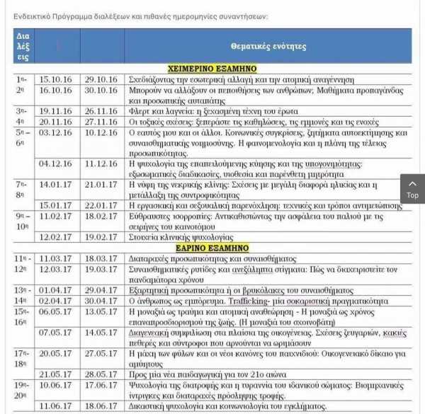 14390852_10153874803712876_6478182088288831941_n