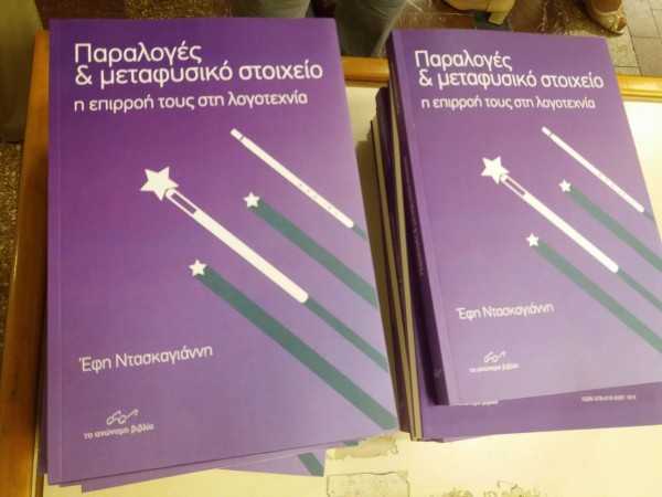 14423732_1108207105927537_371682519_o