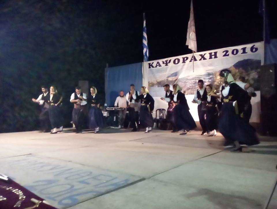 2ο ΦΕΣΤΙΒΑΛ ΠΑΡΑΔΟΣΙΑΚΩΝ ΧΟΡΩΝ-03