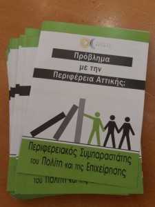 14787459_1131079086973672_2020776254_o