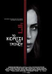 poster-jpg