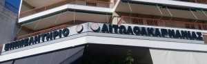 agrinioreport-com