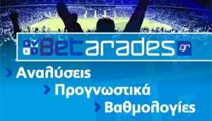betarades_geniko_600