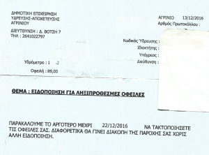 %cf%87%cf%89%cf%81%ce%af%cf%82-%cf%84%ce%af%cf%84%ce%bb%ce%bf