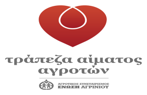 αιμοδοσία
