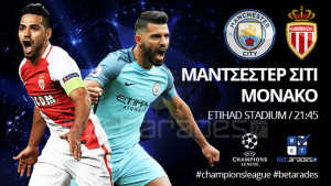 city-monaco