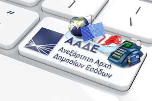 aade_pos_energy