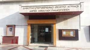 agrimioreport.com dhpethe