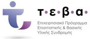 teva