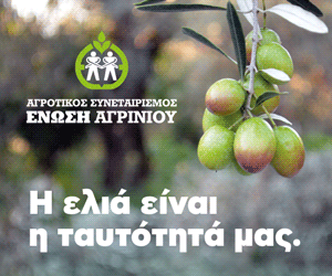 ΕΕΑ