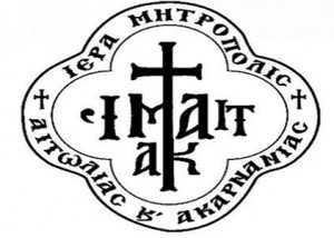 Μητροπολη