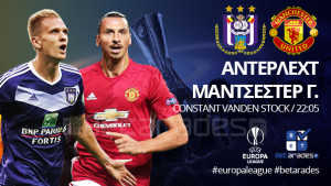 ANDER-MANUTD
