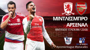 MIDDL-ARS (1)