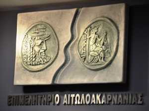 agrinioreport.com ep.ait.