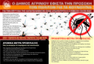 KOYNOYPIA 2