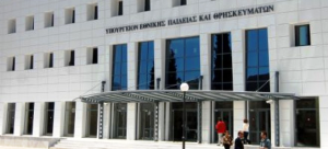 Χωρίς τίτλο