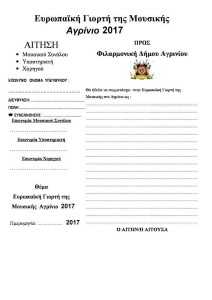 18157846_1892698121014553_4749530518826301785_n