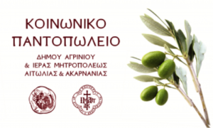 agrinioreport.com koin.pant.