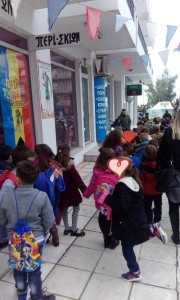 Επίσκεψη σχολείου στο Περί Σκιών