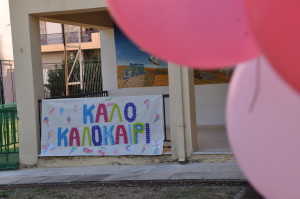 DSC_1980
