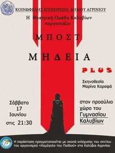 FB_IMG_1497696121642