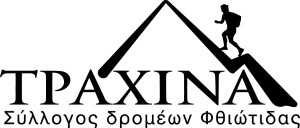 logo traxinas