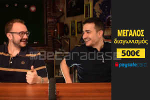 video-champions-league-final
